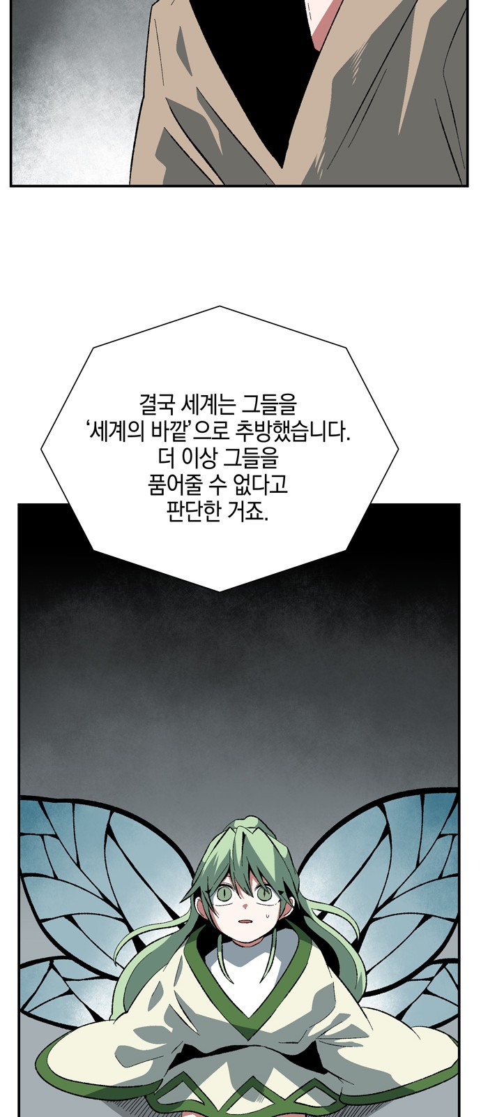 82 페이지