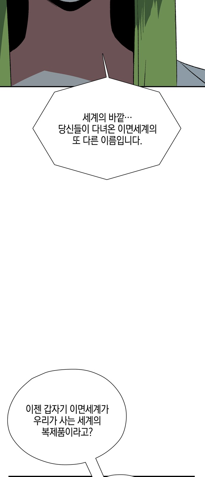 84 페이지