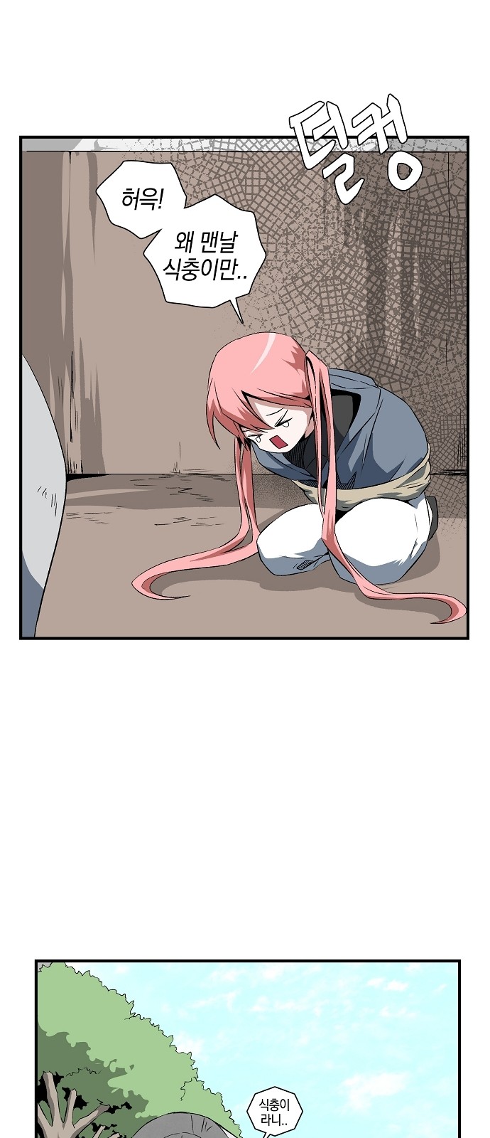 10 페이지