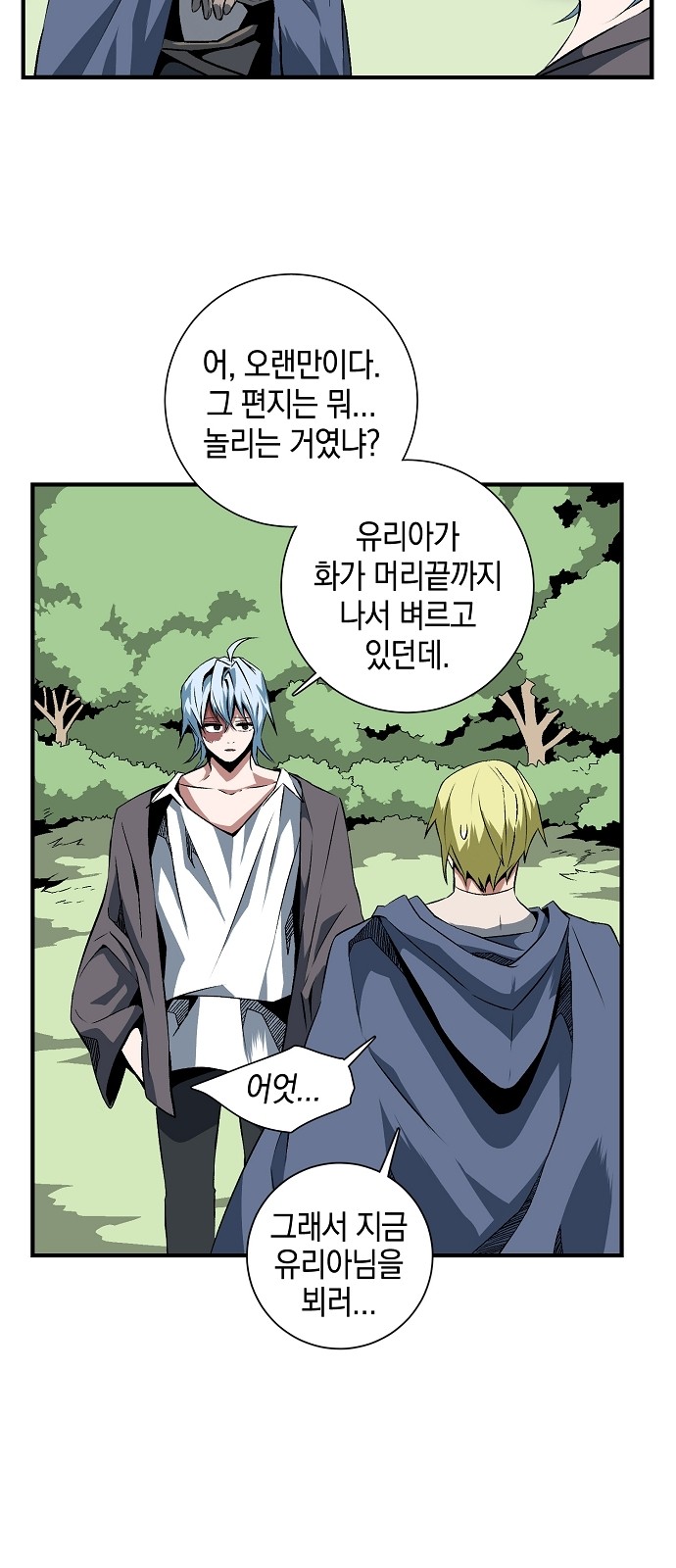 23 페이지