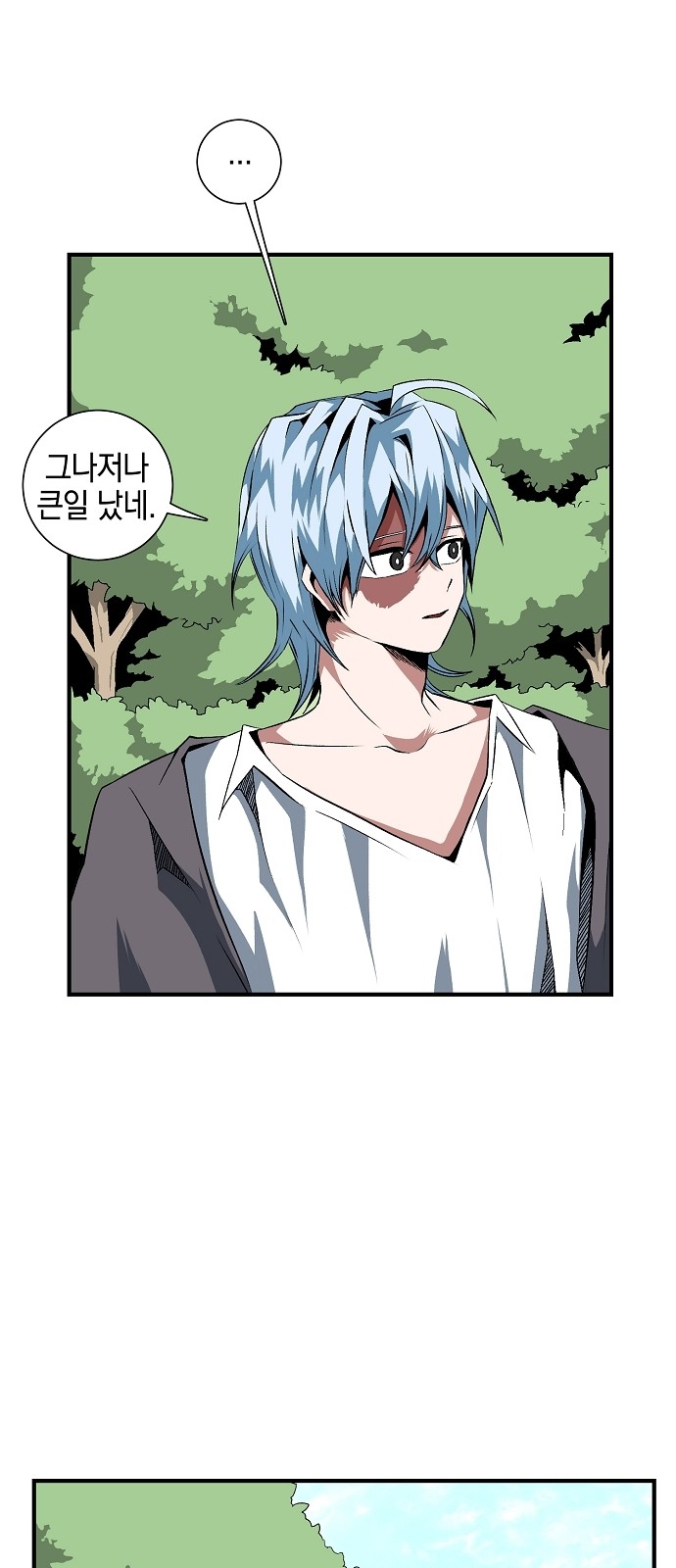 24 페이지