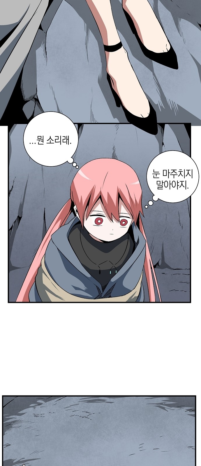 31 페이지