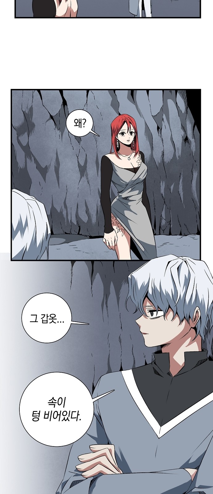 35 페이지