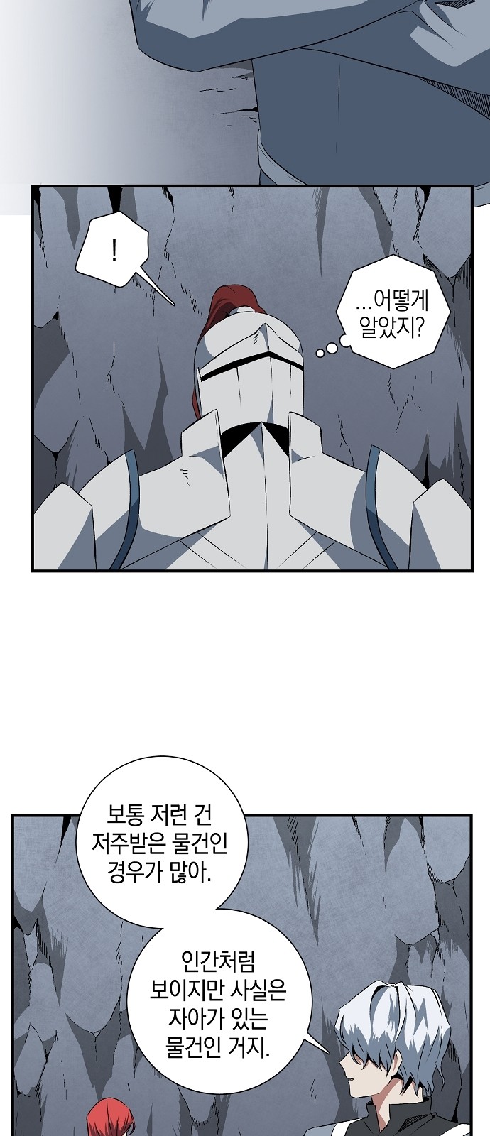 36 페이지