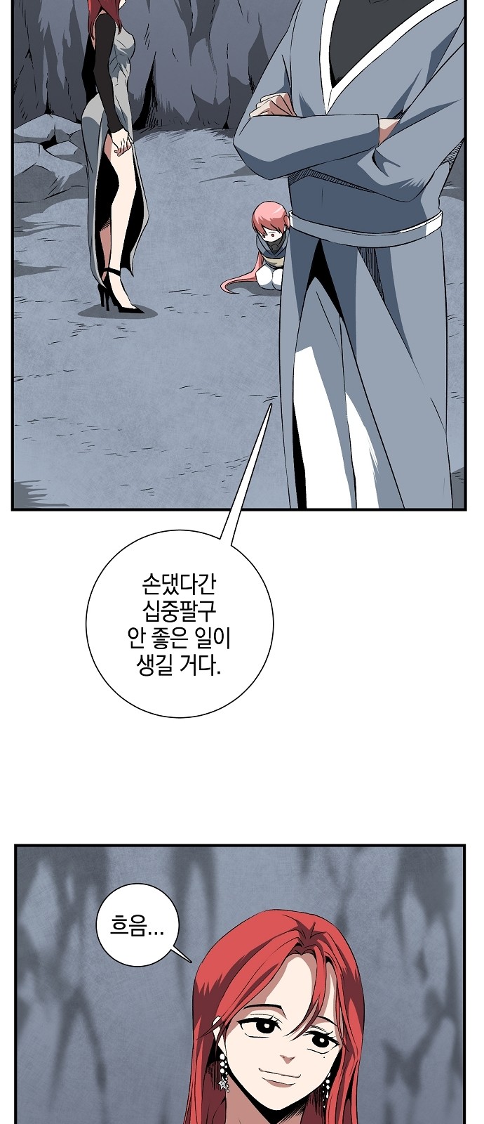 37 페이지