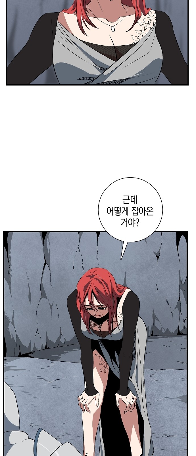 38 페이지