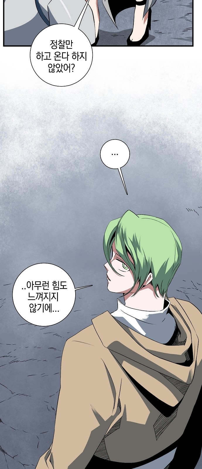 39 페이지