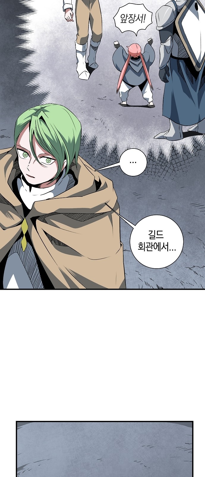 42 페이지