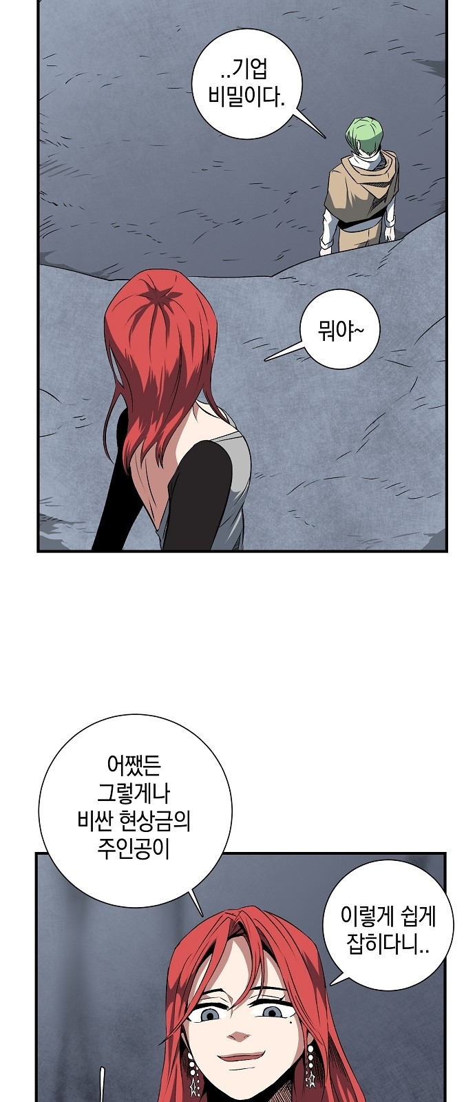 43 페이지