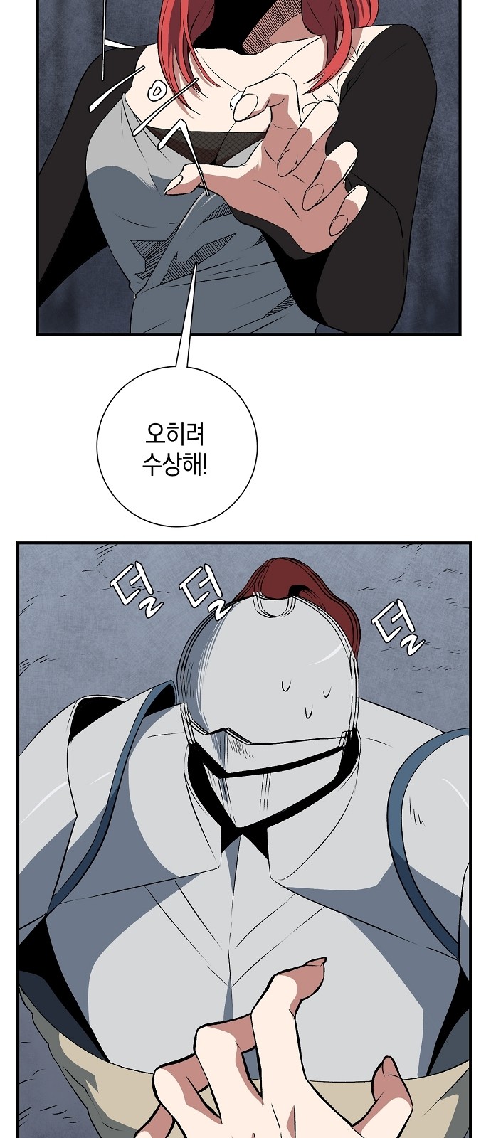 44 페이지