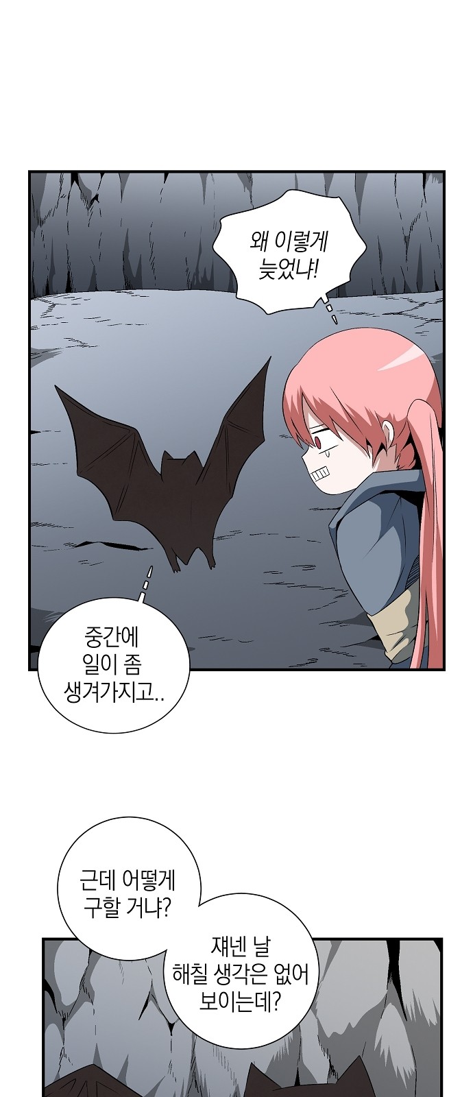 50 페이지