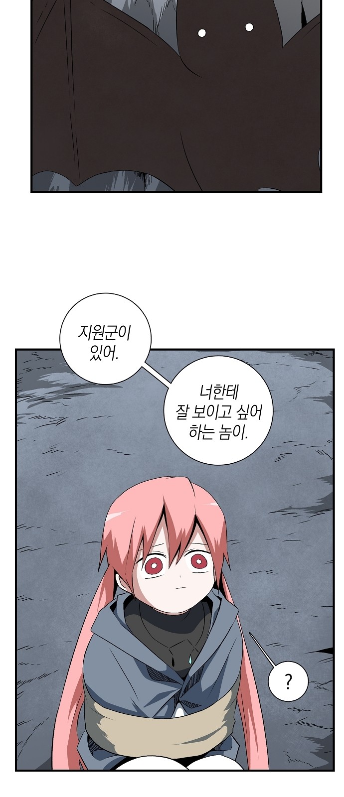 51 페이지