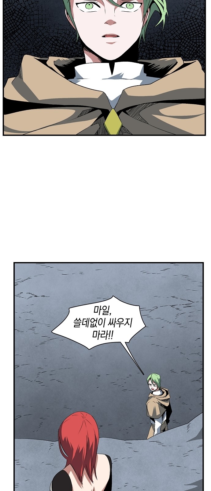 53 페이지
