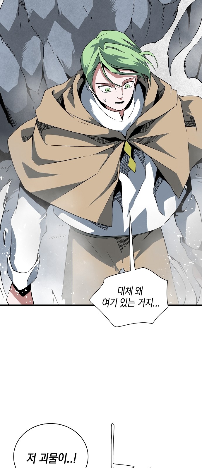 60 페이지