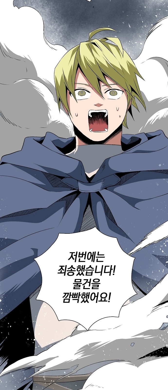62 페이지