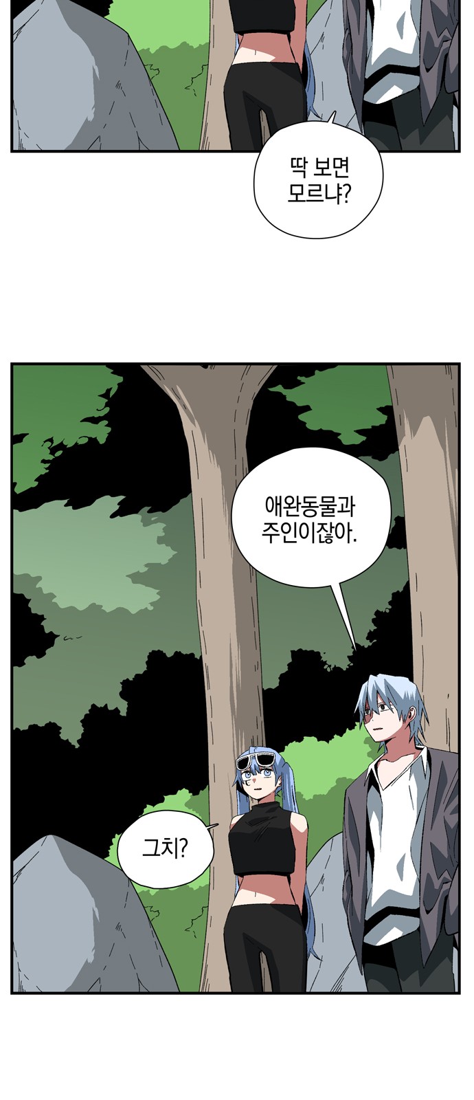 12 페이지