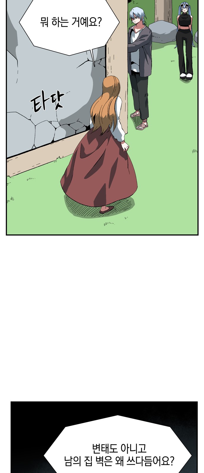 18 페이지