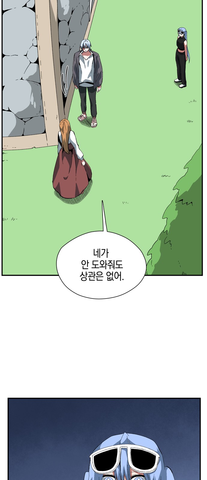 29 페이지