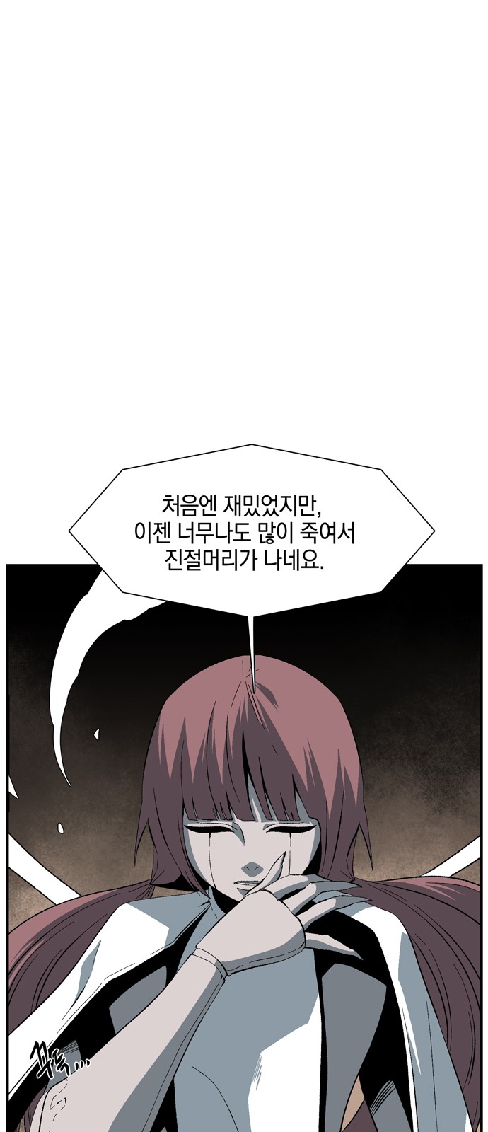 47 페이지