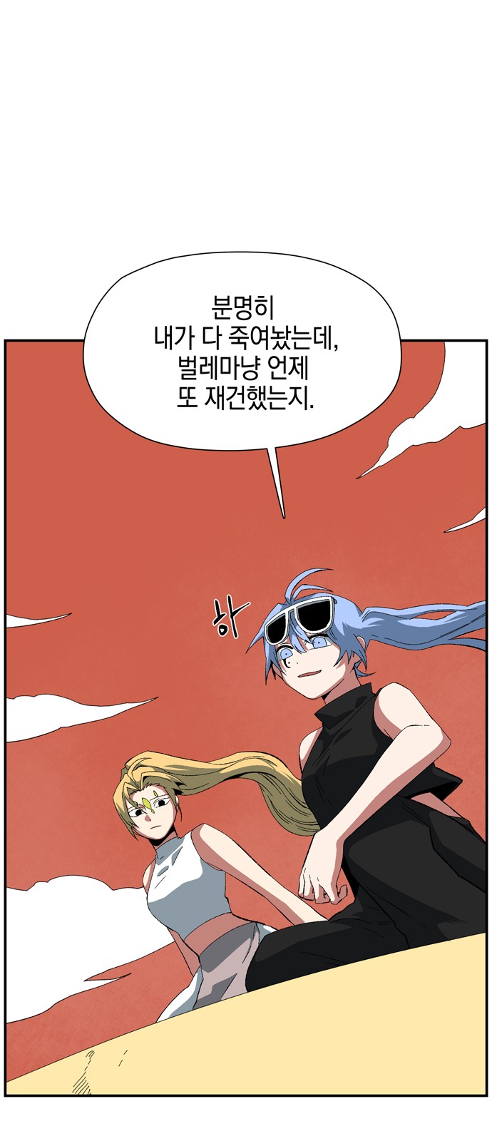 54 페이지