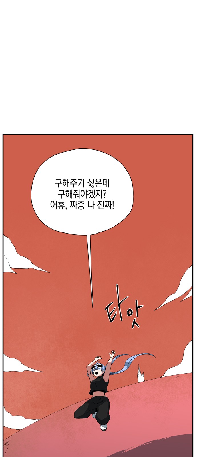 56 페이지