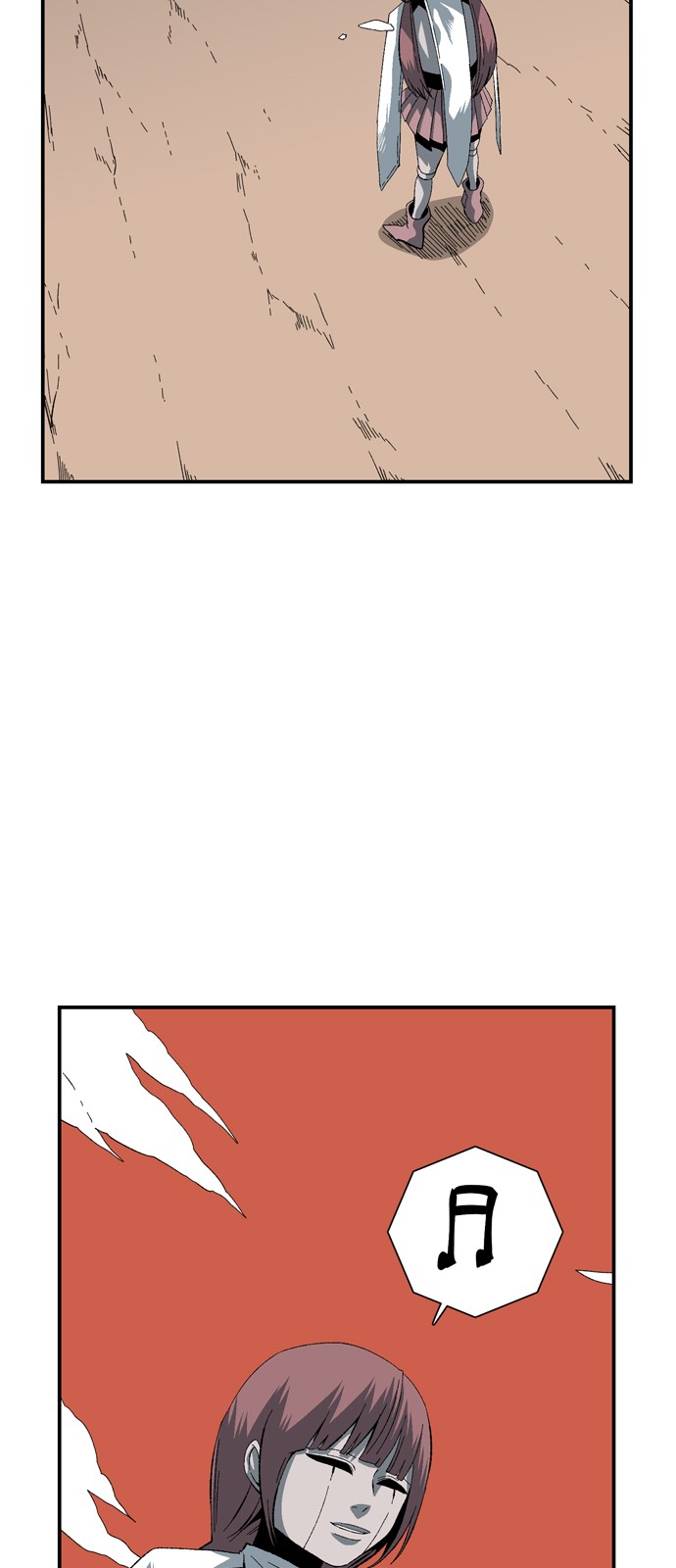 59 페이지