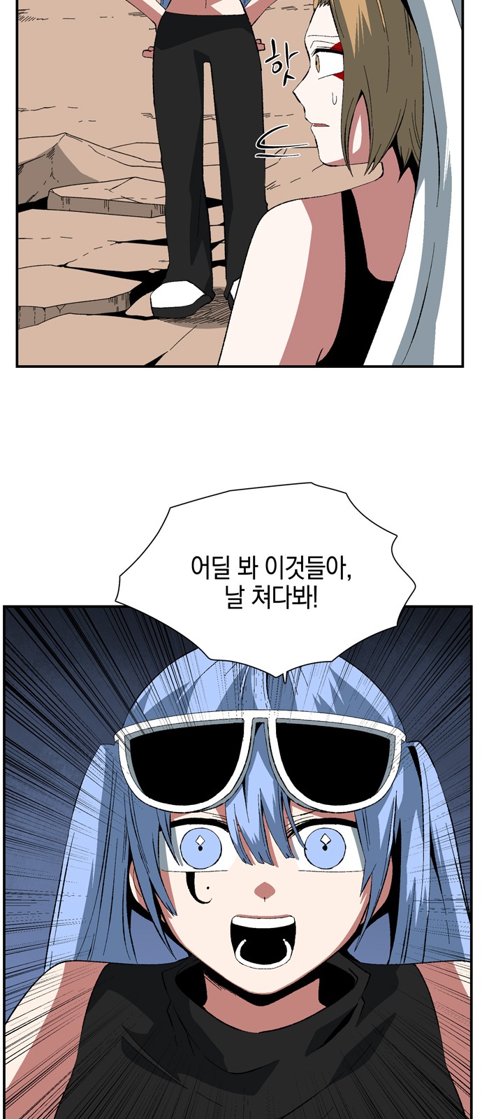 67 페이지