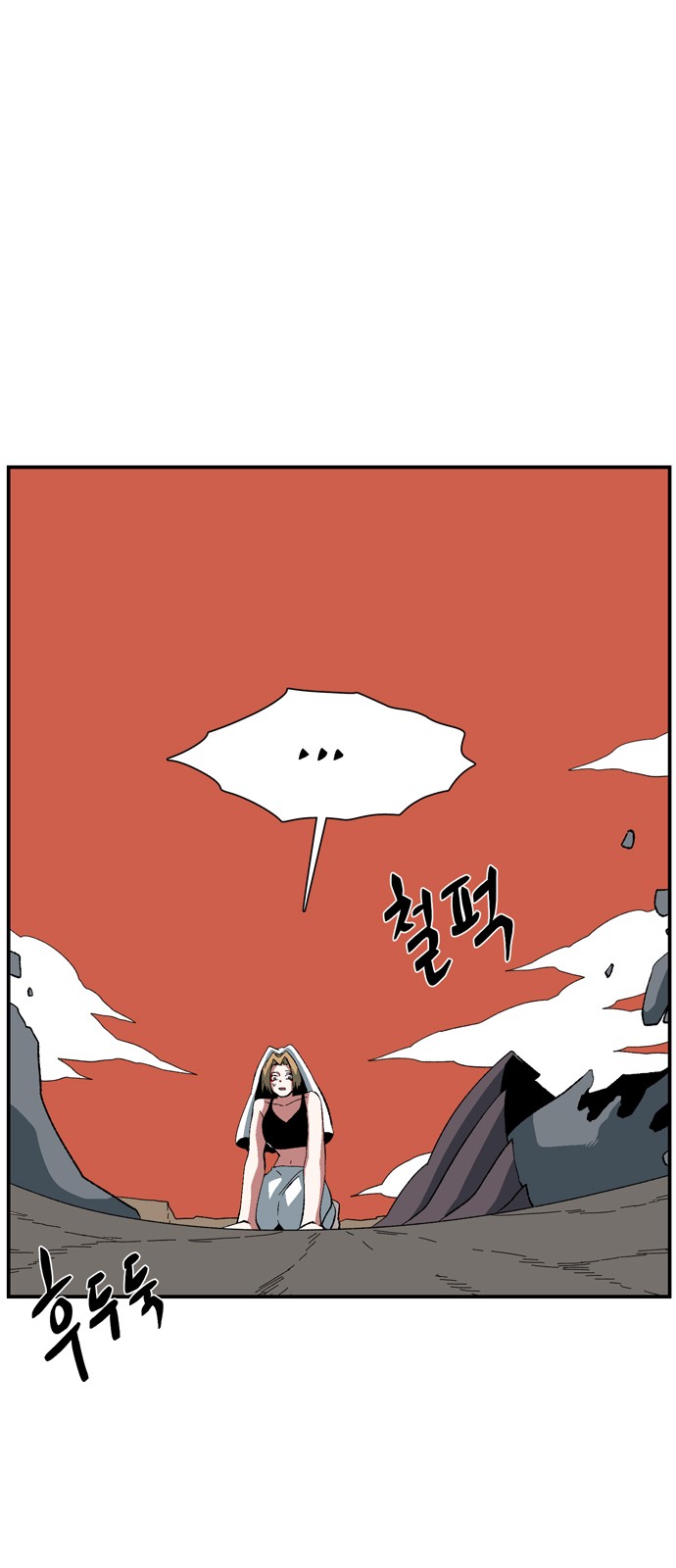71 페이지