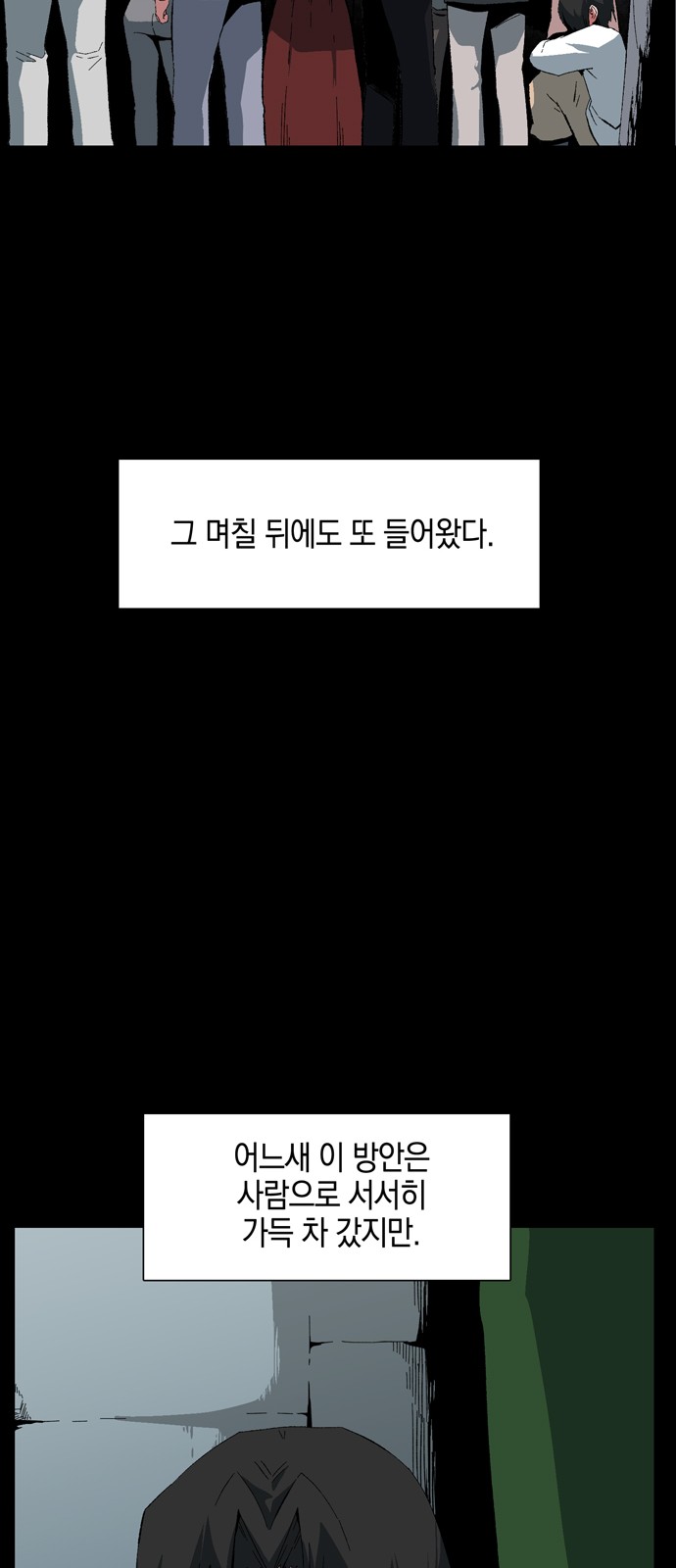 52 페이지