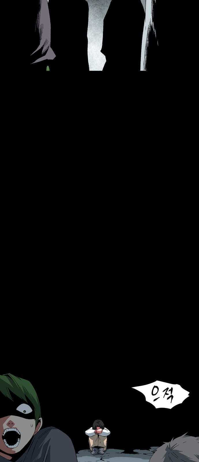 55 페이지