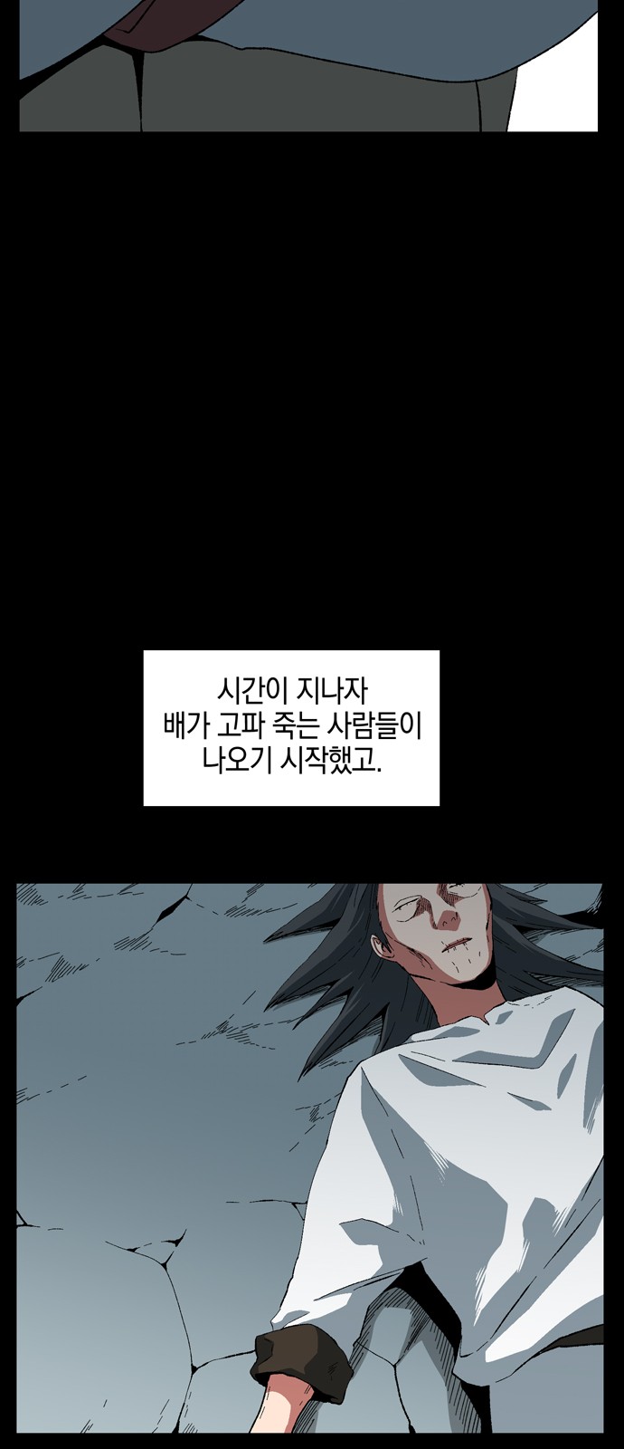 57 페이지