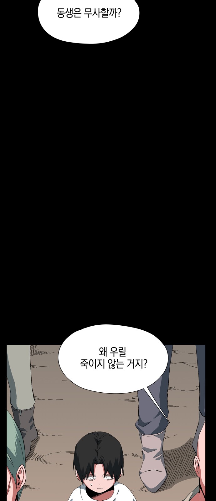 6 페이지