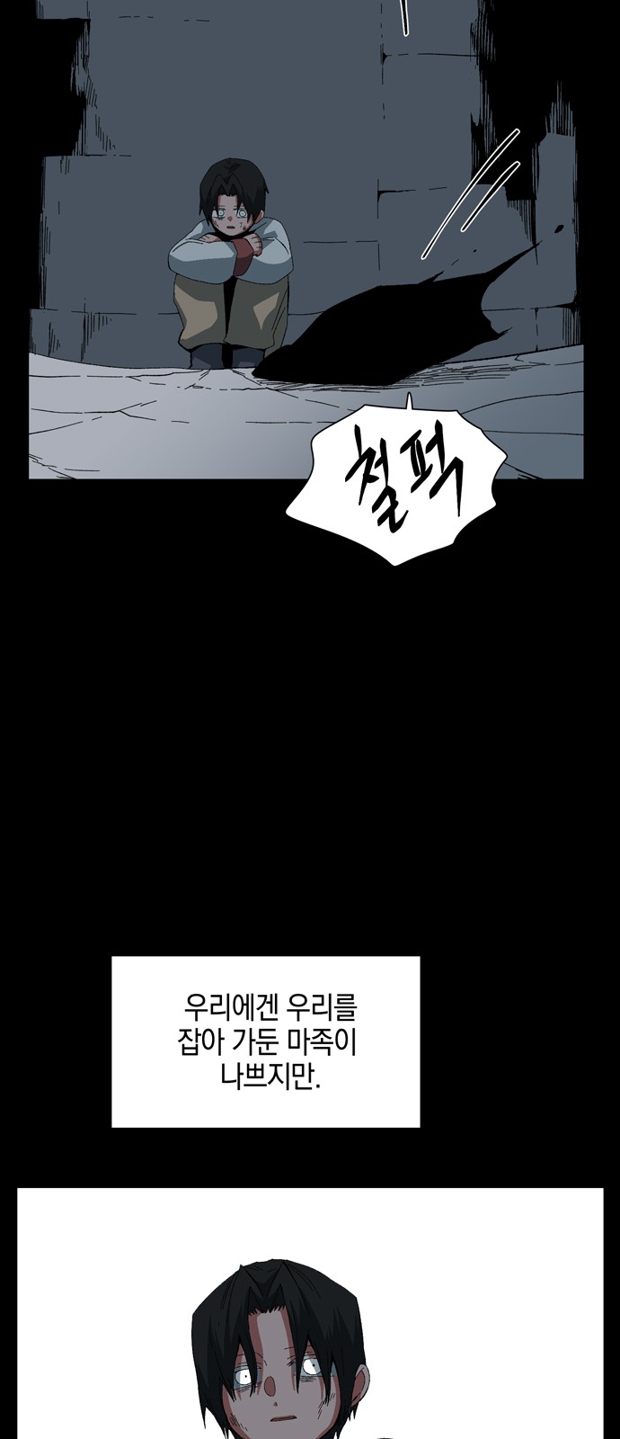 64 페이지