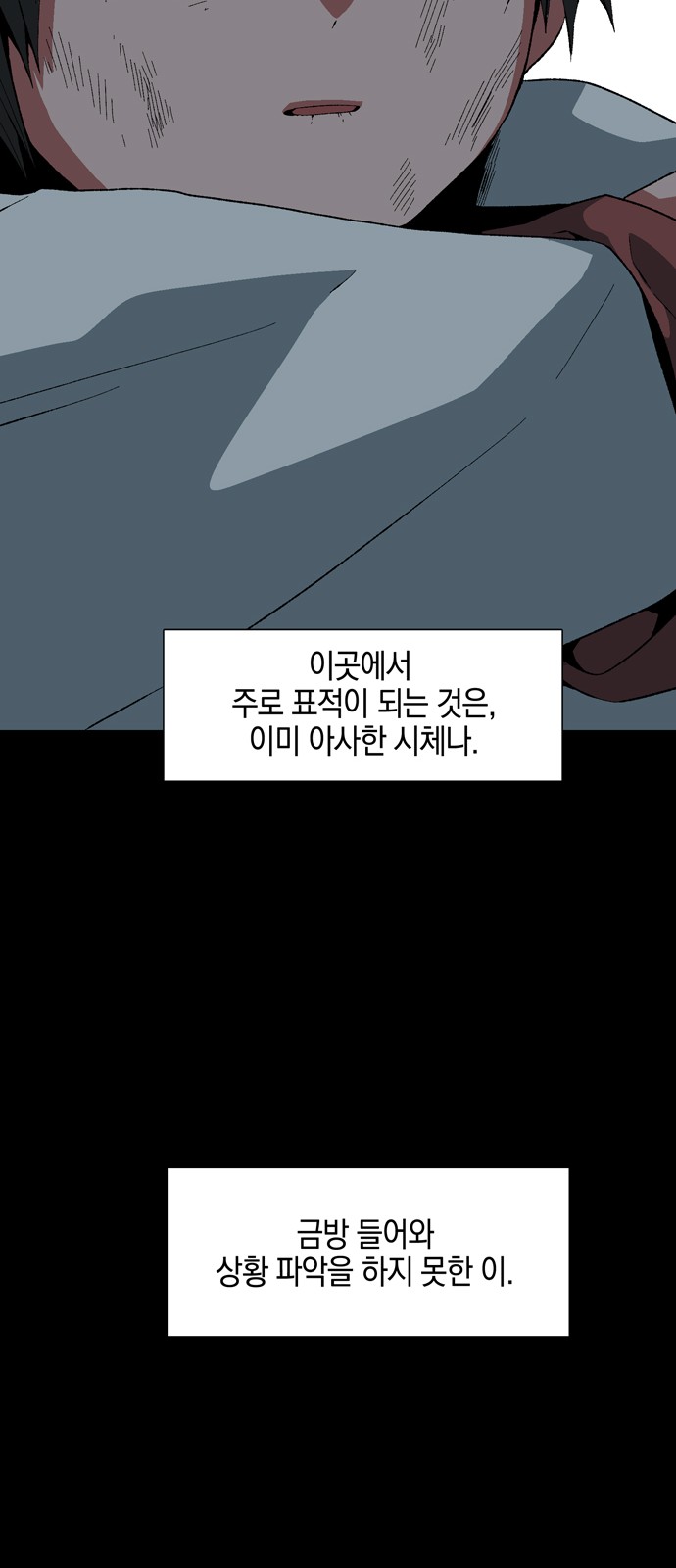71 페이지