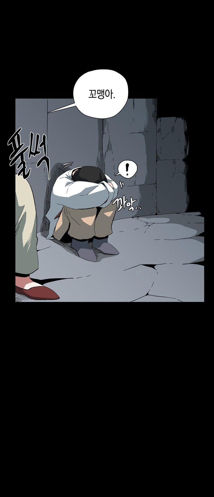 73 페이지