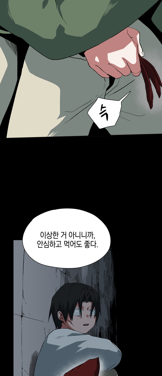 75 페이지