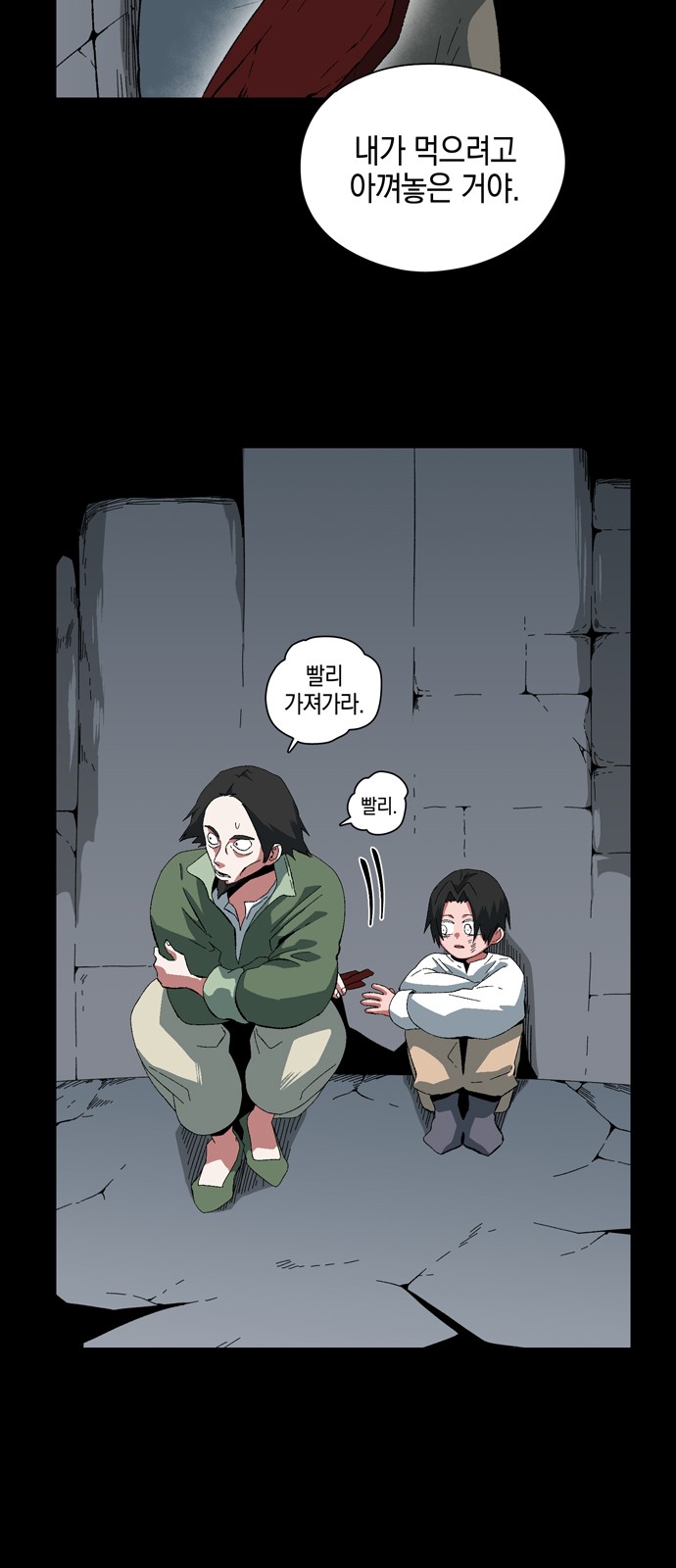 76 페이지