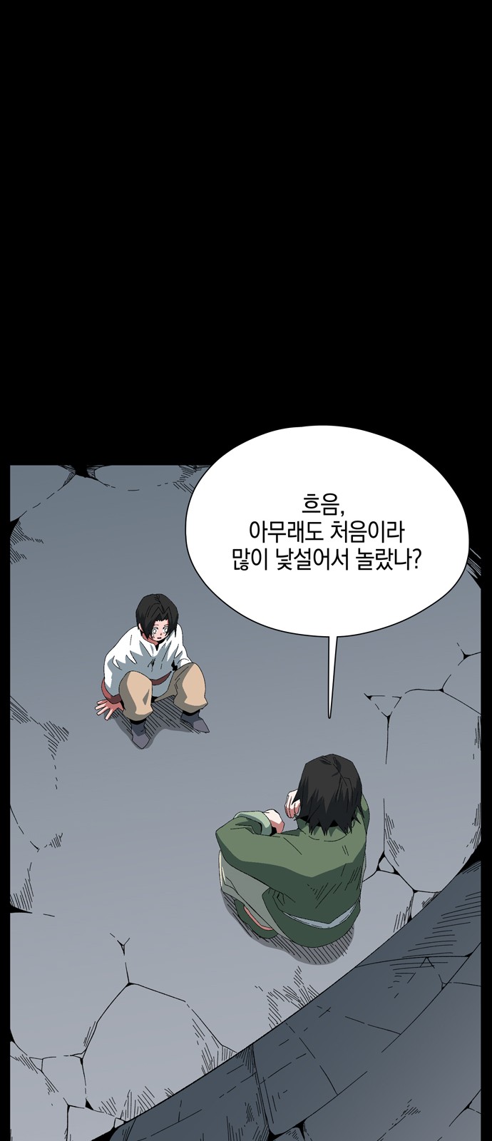 17 페이지