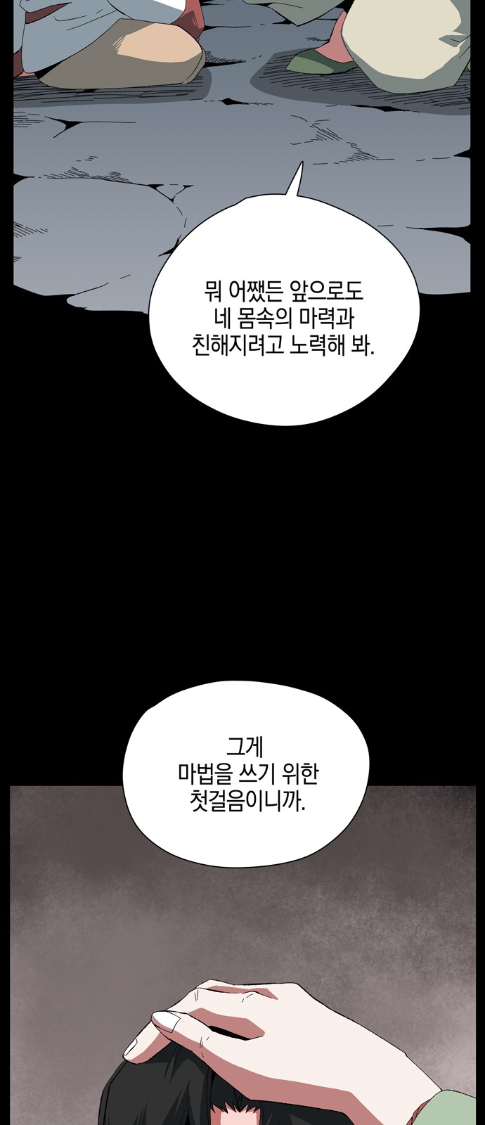 19 페이지