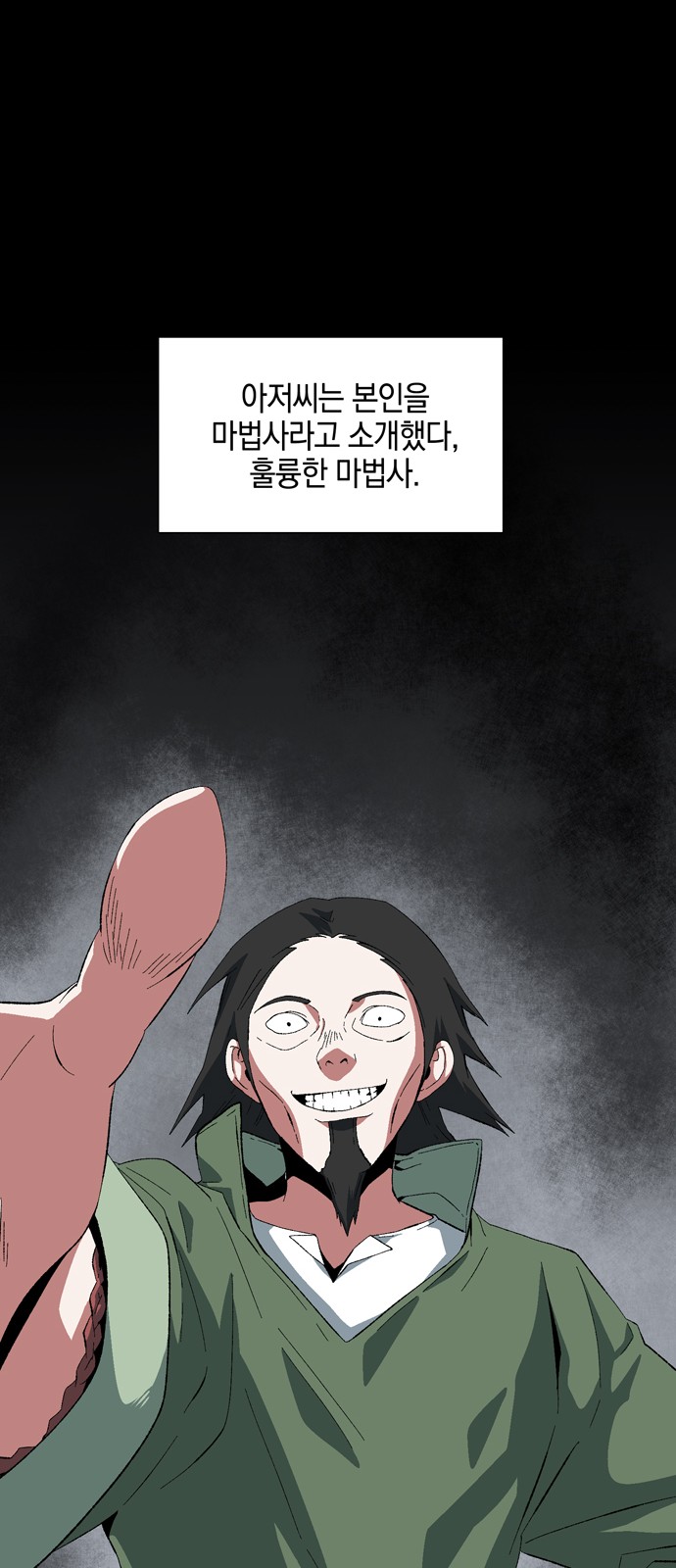 21 페이지