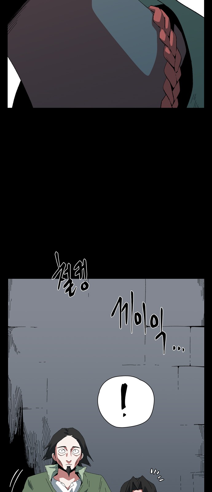 25 페이지