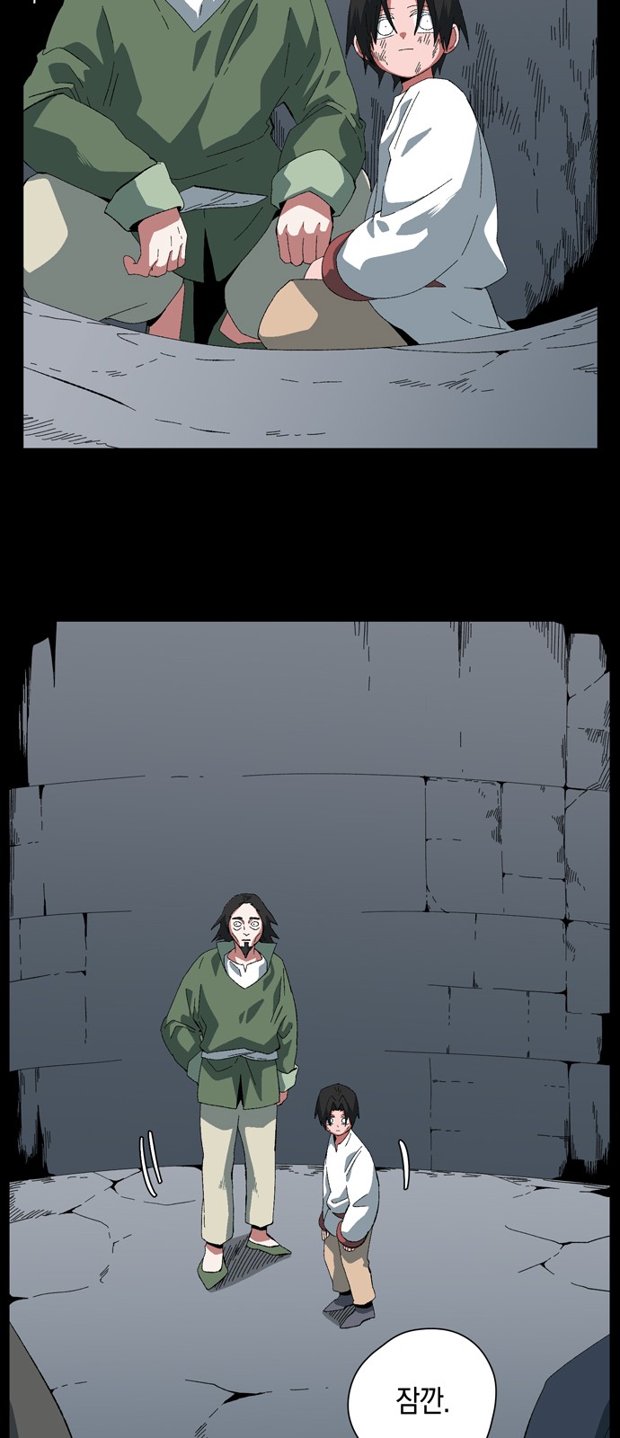 26 페이지