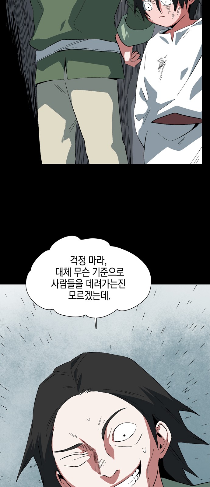 37 페이지