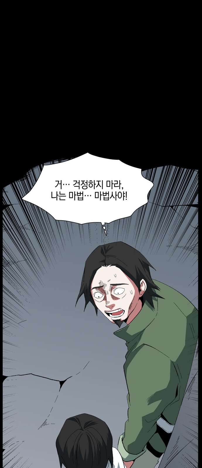 56 페이지