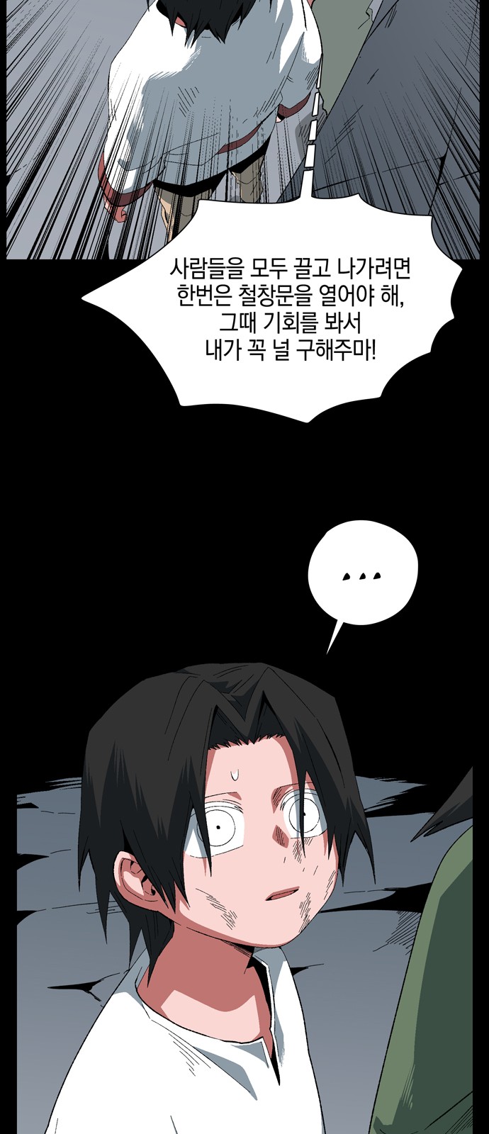 57 페이지
