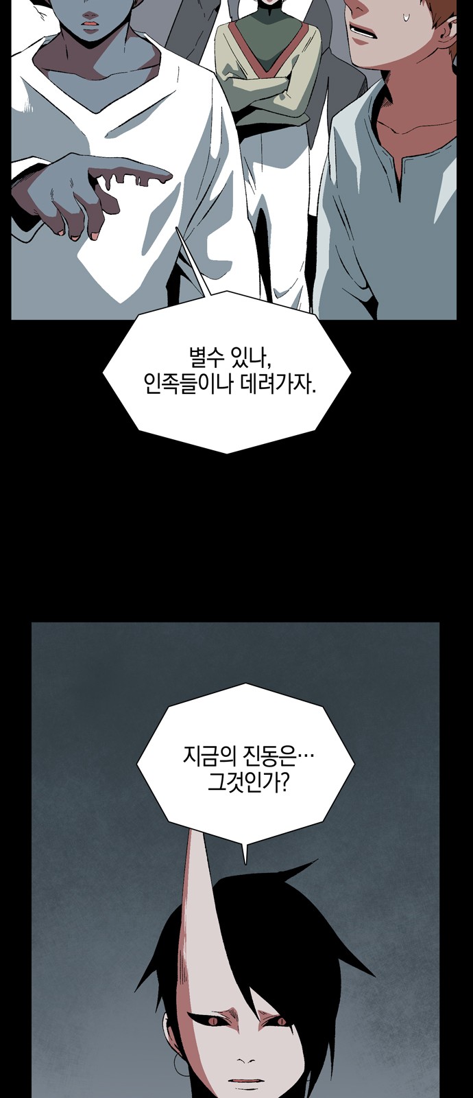 65 페이지