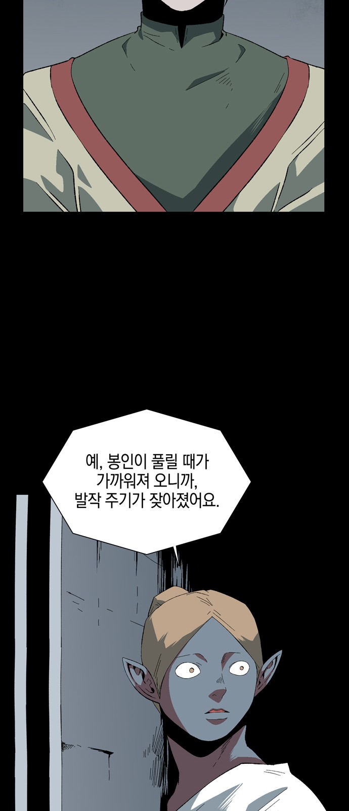 66 페이지