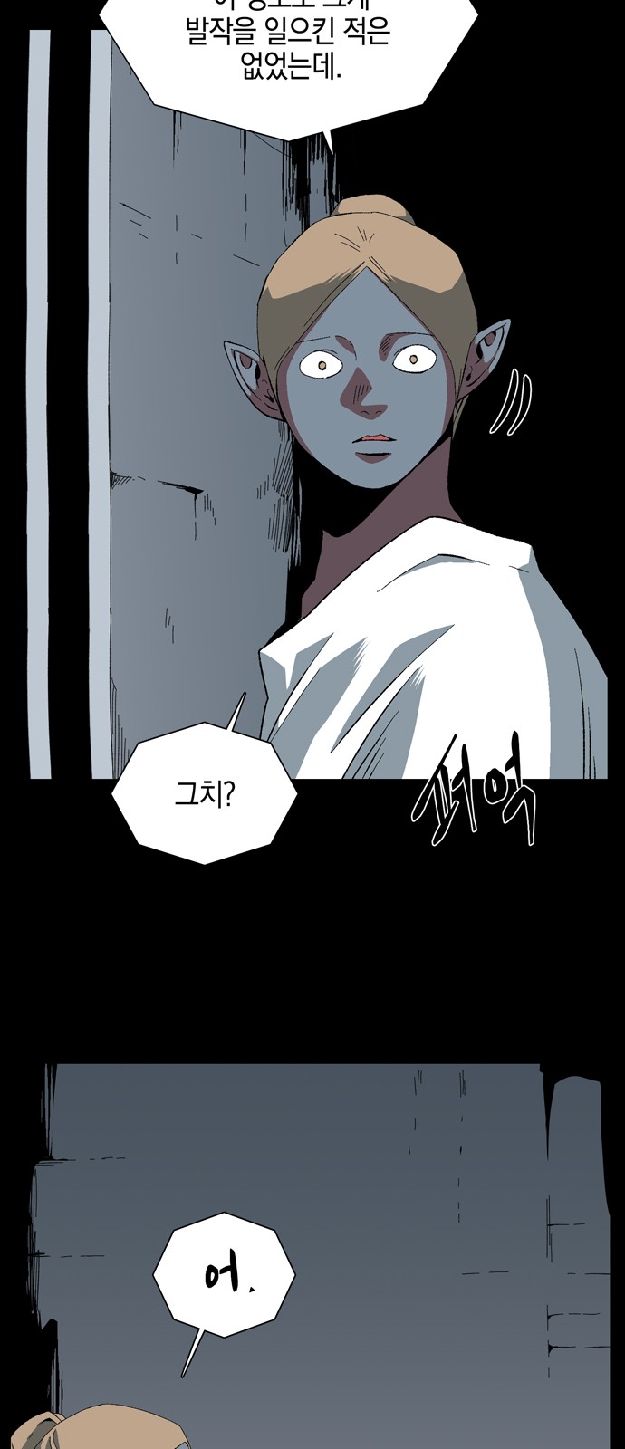 68 페이지