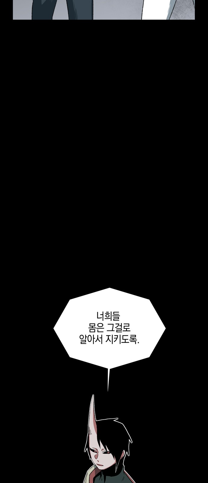 83 페이지