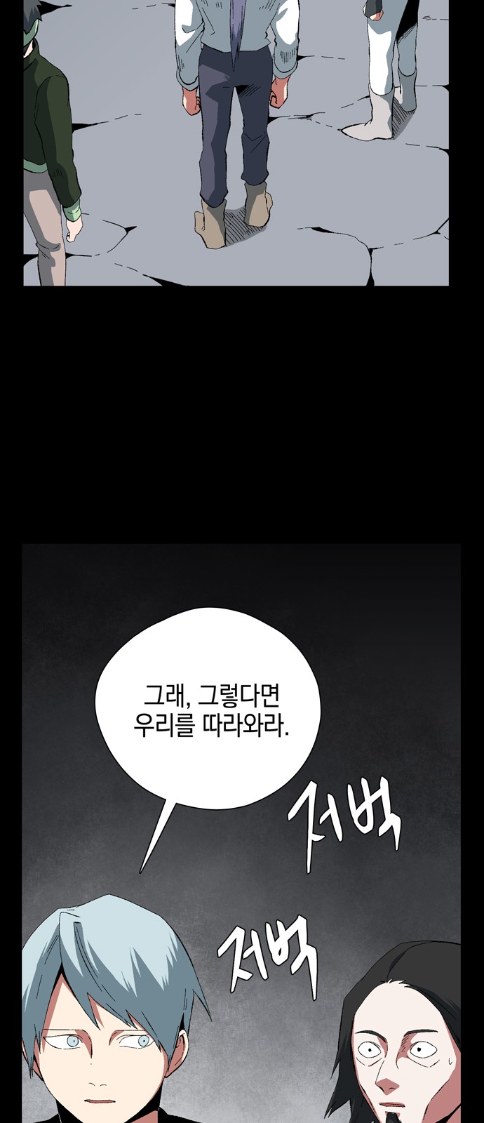 28 페이지